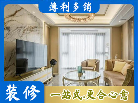 张家口装修公司49.jpg