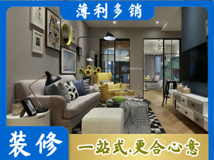 张家口装修公司48.jpg