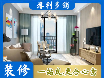 张家口本地房屋装修电话号码