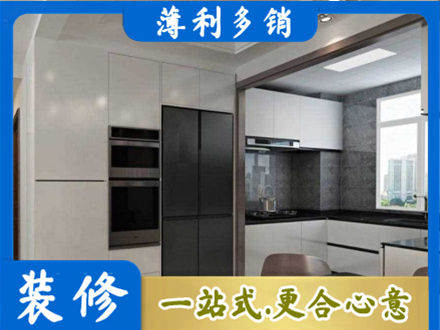 张家口装修队