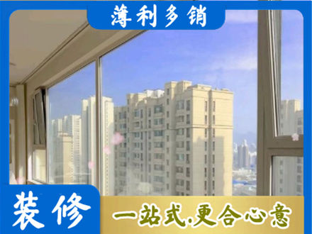 张家口高层封窗