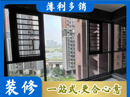 张家口装修封窗
