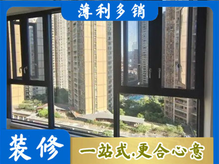 张家口阳台推拉窗