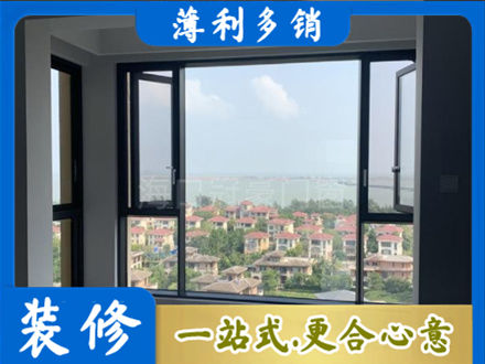 张家口门窗装修