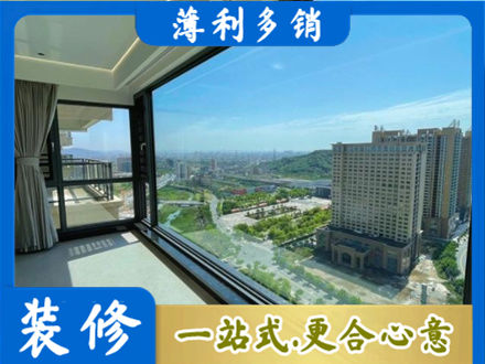 张家口阳台封窗价格