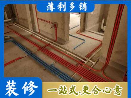 张家口水电安装