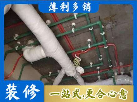 张家口厨房水电改造