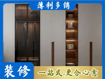 张家口衣帽间柜子定制