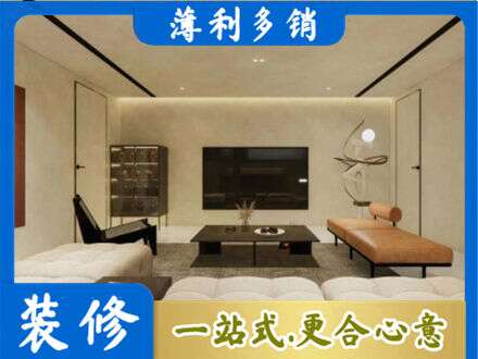 张家口全屋刷漆