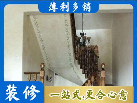 张家口房屋刷漆
