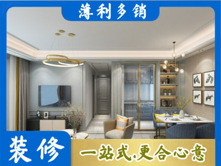 张家口全屋通刷艺术漆
