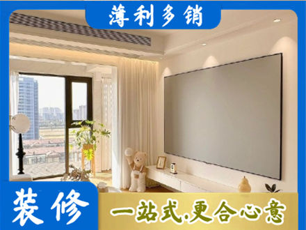 张家口房屋封窗工程